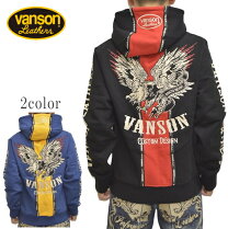 楽天市場】vanson（スタイル（パーカー）ジップアップパーカー 