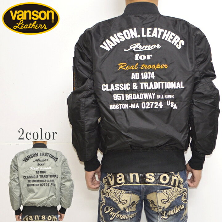 楽天市場】バンソン VANSON SVS2303S ナイロン MA-1 ジャケット 