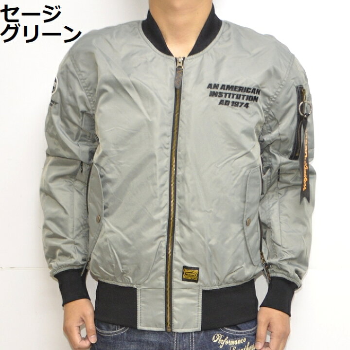 楽天市場】バンソン VANSON SVS2303S ナイロン MA-1 ジャケット 