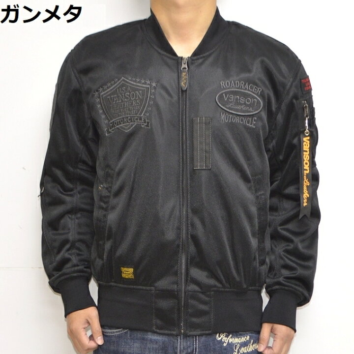 楽天市場】バンソン VANSON TVS2302S メッシュ MA-1 ジャケット  