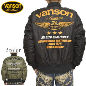バンソン VANSON TVS2307W MA-1 ジャケット プロテクター入り ミリタリー フライトジャケット メンズ バイク バイカー アウター 送料無料 新作