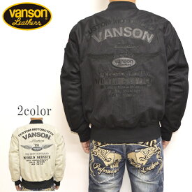 バンソン VANSON VS23101S メッシュ MA-1 ジャケット プロテクター入り フライトジャケット メンズ バイク バイカー アウター 送料無料 新作