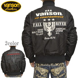 バンソン VANSON VS23109W MA-1 ジャケット プロテクター入り ミリタリー フライトジャケット メンズ バイク バイカー アウター 送料無料 新作