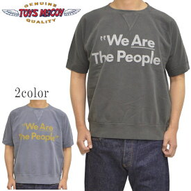 トイズマッコイ TOYS McCOY TMC2323 ショートスリーブ スウェット We Are The People 半袖Tシャツ タクシードライバー トラヴィス メンズ トップス 送料無料 新作
