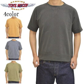 トイズマッコイ TOYS McCOY TMC2333 ショートスリーブ スウェット 半袖Tシャツ メンズ トップス 送料無料 新作