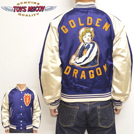 トイズマッコイ TOYS McCOY TMJ2303 ベースボール ジャケット マリリンモンロー コットン レーヨン サテン BASEBALL JACKET MARILYN MONROE 送料無料 新作