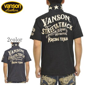 バンソン VANSON NVPS-2401 半袖 ポロシャツ ストリート＆トラック チェーン刺繍 バイク バイカー メンズ トップス 送料無料 新作