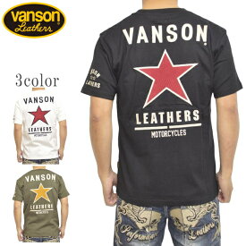 バンソン VANSON NVST-2323 半袖Tシャツ 天竺半袖TEE 再販モデル ワンスター バイク バイカー トップス メンズ 送料無料