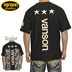 バンソン VANSON NVST-2417 ドライ 半袖Tシャツ 天竺半袖TEE スリースター バイク バイカー トップス メンズ 送料無料 新作
