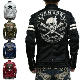 バンソン VANSON NVSZ-2415 50周年記念 ボンディング シングル ライダース ジャケット アウター メンズ 送料無料 新作