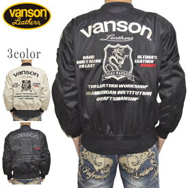 バンソン VANSON TVS2402S メッシュ ジャケット プロテクター入り MA-1タイプ フライトジャケット メンズ バイク バイカー アウター 送料無料 新作