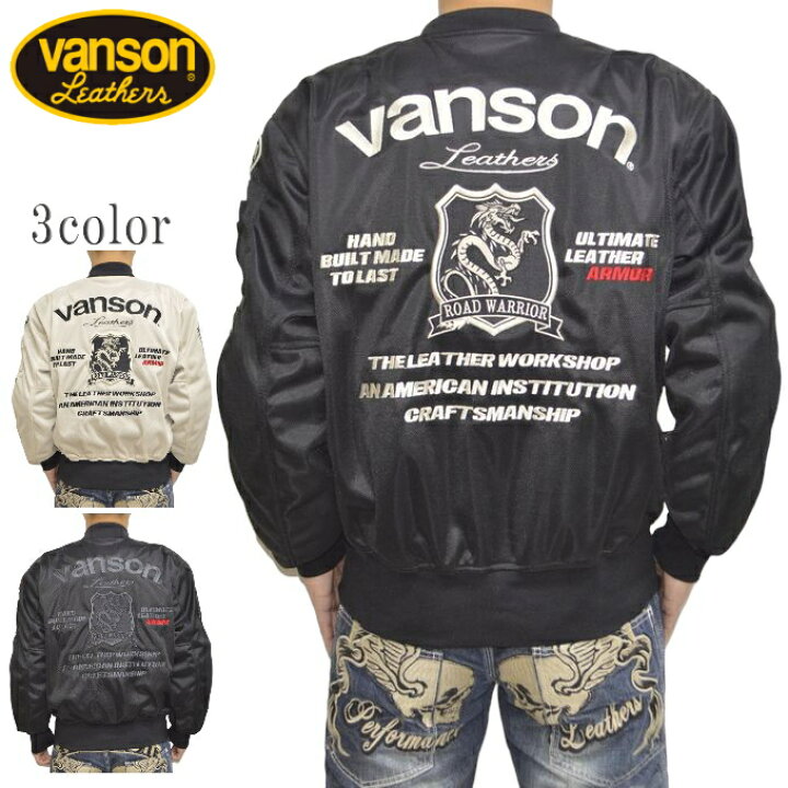 楽天市場】バンソン VANSON TVS2402S メッシュ ジャケット 
