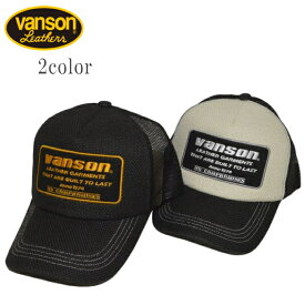 バンソン VANSON VS24705S メッシュキャップ スクエアロゴ 帽子 ヘンプ+メッシュ メンズ バイカー バイク 送料無料 新作