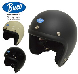 EXTRA BUCO エクストラ ブコ BCH1001 ブコ ヘルメット プレーンモデル PLAIN MODEL ジェットヘルメット バイク バイカー 送料無料