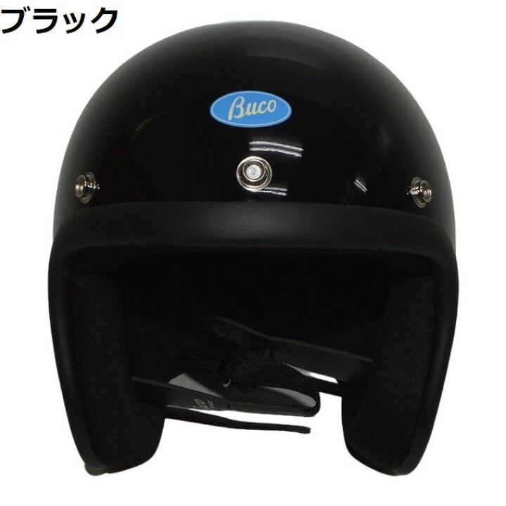 楽天市場】EXTRA BUCO エクストラ ブコ BCH1001 ブコ ヘルメット 