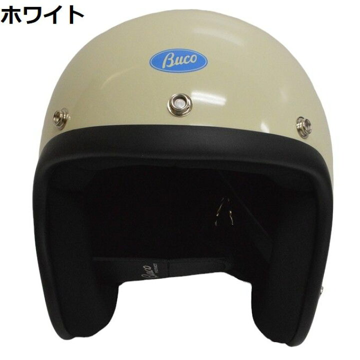 楽天市場】EXTRA BUCO エクストラ ブコ BCH1001 ブコ ヘルメット 