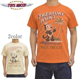 トイズマッコイ TOYS McCOY TMC2405 半袖Tシャツ フィリックス FELIX THE CAT TEE TREASURE HUNT メンズ トップス 送料無料 新作