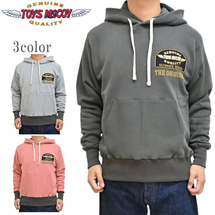 楽天市場】トイズマッコイ TOYS McCOY TMC2462 スウェット パーカー 