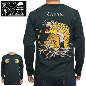 �e�[���[���m Tailor Toyo TT69471 ����T�V���c �h�J �X�J T�V���c TIGER �X�J�W���� EMBROIDERED �e�C���[���m �����Y �g�b�v�X �������� �V�� 2024