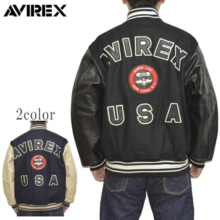 楽天市場】AVIREX アヴィレックス 783-4952036 783-3952013 