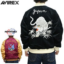 楽天市場】avirex ベトジャンの通販