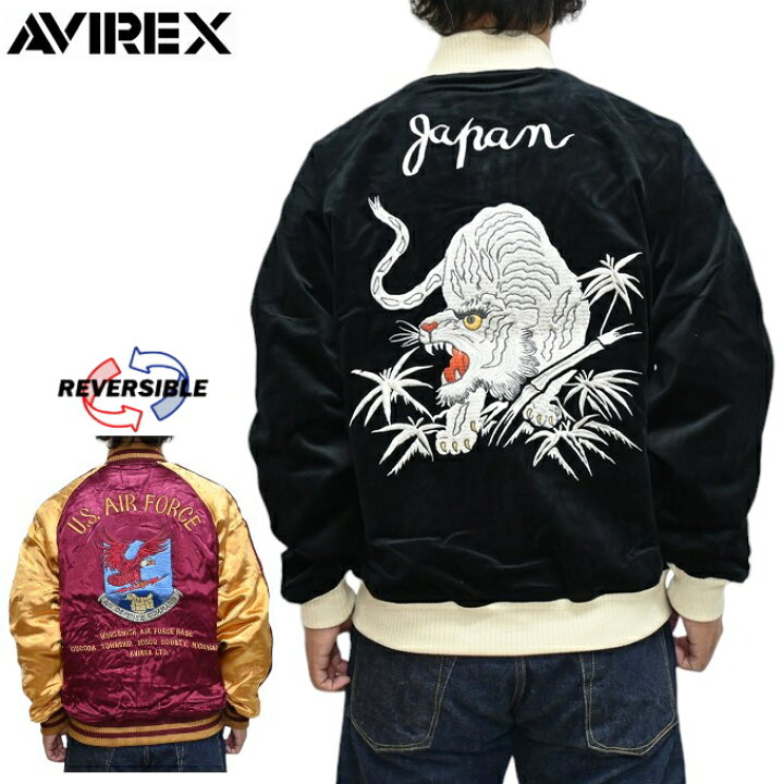 楽天市場】AVIREX アヴィレックス 783-4252017 ベルベット スカジャン 