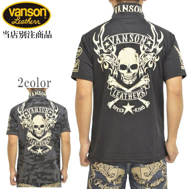 楽天市場】当店別注 バンソン VANSON ABV-2002 ドライ 半袖ポロシャツ 