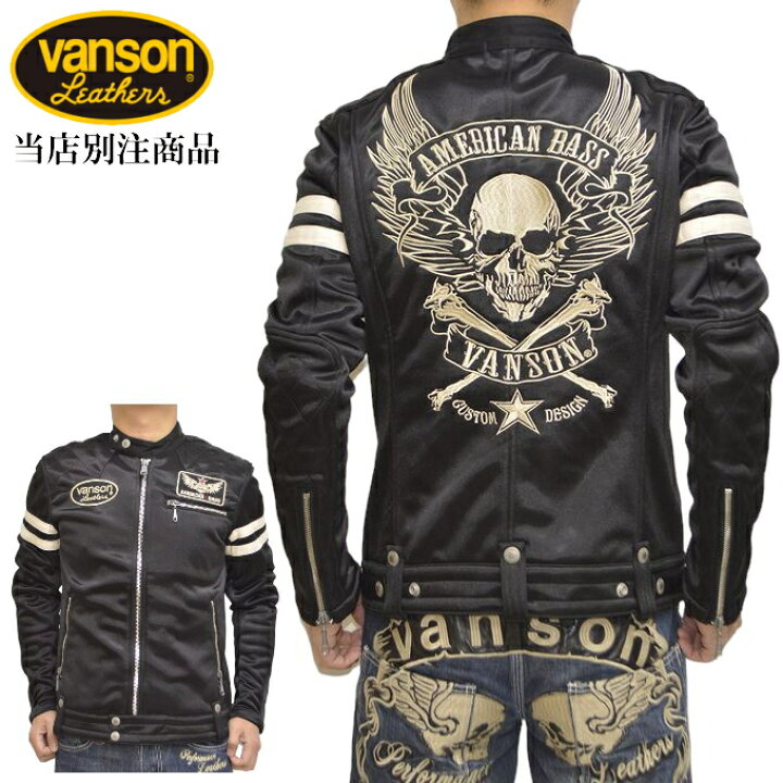 楽天市場】再々入荷!! 当店別注 VANSON バンソン ABV-2201 ABV-307  