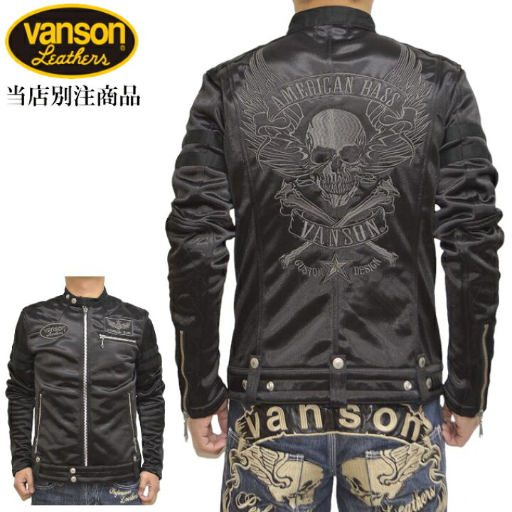 楽天市場】再々入荷!! 当店別注 VANSON バンソン ABV-2201 ABV-307 