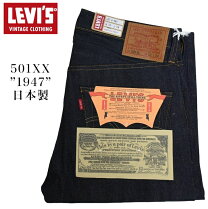 楽天市場】リーバイス 47501 米国製の通販
