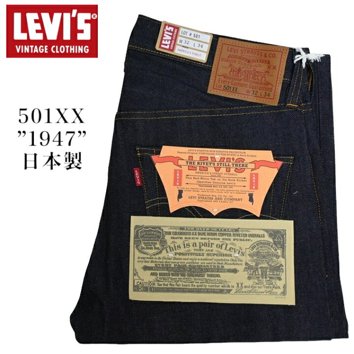 楽天市場】LEVI