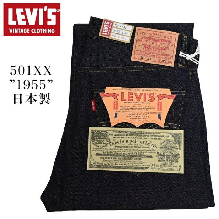 楽天市場】LEVI