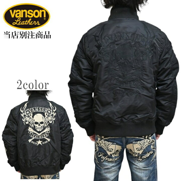 楽天市場】30%OFF 当店別注 バンソン VANSON ABVA-2006 フライト 