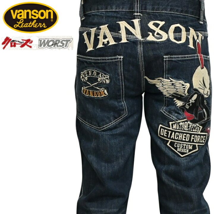 楽天市場】バンソン VANSON×クローズ WORST CRV-2509 デニムパンツ 