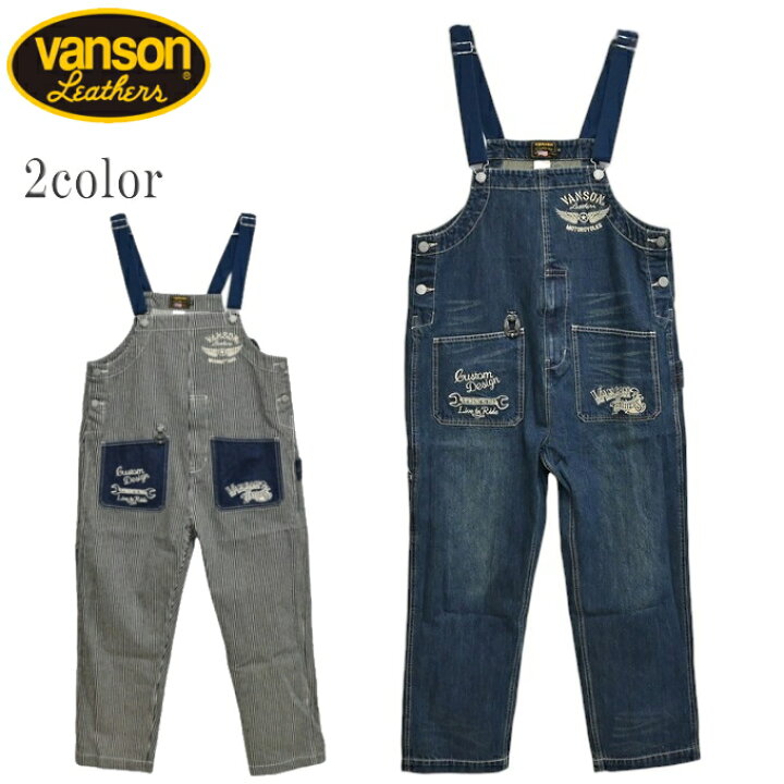 楽天市場】バンソン VANSON NVAO-2501 デニム オーバーオール 