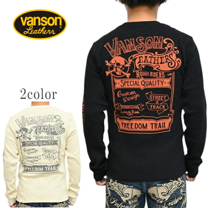 楽天市場】バンソン VANSON NVLT-2510 サーマル 長袖Tシャツ ロンT 