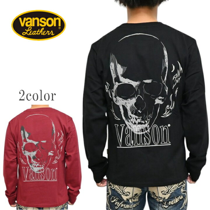 楽天市場】バンソン VANSON NVLT-2514 天竺 長袖Tシャツ ロンT 