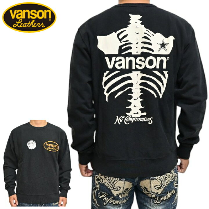 楽天市場】バンソン VANSON NVSZ-2506 裏毛 スウェット アメリカ製 USA 