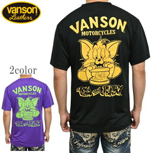 o\ VANSON gƃWF[ TJV-2522 hC TVc hCn z UVJbg gbvX Y  V