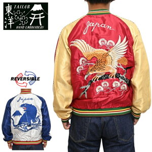 �e�[���[���m Tailor Toyo TT15790-170 �X�[�׃j�A�W���P�b�g �A�Z�e�[�g �X�J�W���� EAGLE × BLUE TIGER �e�C���[���m �������� �V�� 2025