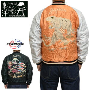 �e�[���[���m Tailor Toyo TT15791-159 ���ȓ��� �L���e�B���O �X�[�׃j�A�W���P�b�g �X�J�W���� WHITE TIGER × LANDSCAPE �e�C���[���m �������� �V�� 2025