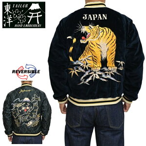 �e�[���[���m Tailor Toyo TT15792-128 ���ȓ��� �ʒ� �x���x�b�g �X�[�׃j�A�W���P�b�g �X�J�W���� ROARING TIGER × JAPAN MAP �e�C���[���m �������� �V�� 2025