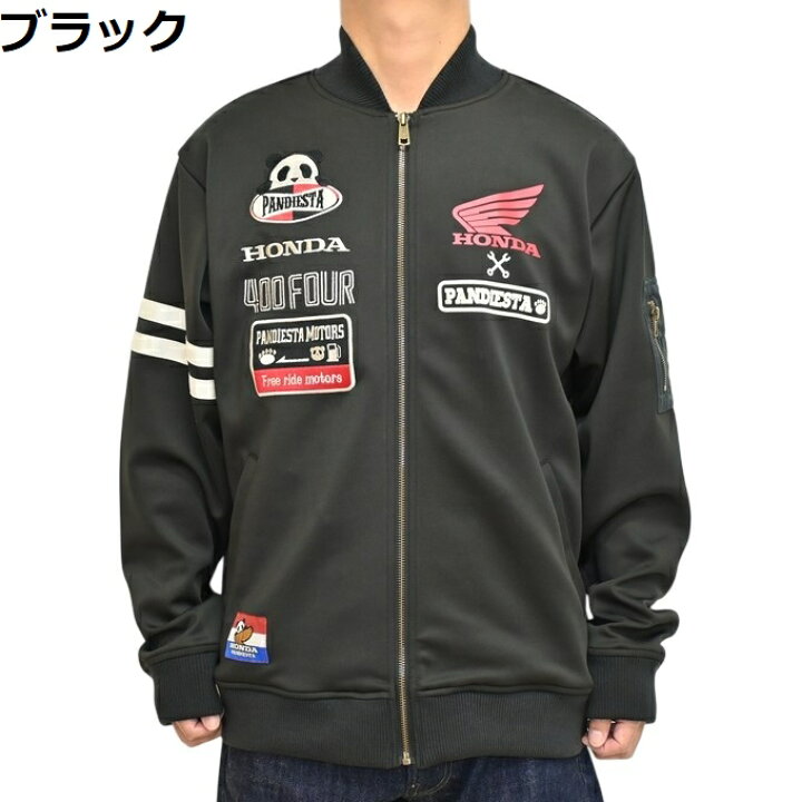 楽天市場】パンディエスタ ジャパン 595505 CB400FOUR バイカー 