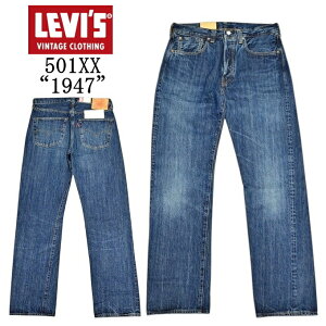 LEVI'S VINTAGE CLOTHING 47501-0227 501XX 1947 ���B���e�[�W���H �W�[���Y �f�j���p���c ���[�o�C�X ���B���e�[�W�N���[�W���O ���{�� LVC �������� �V��