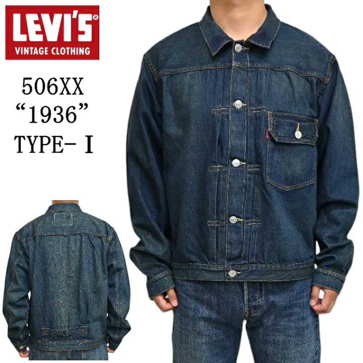 楽天市場】LEVI