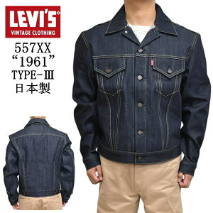 LEVI'S VINTAGE CLOTHING 74998-0003 1961 ���f�� TYPE III 557XX 3rd�^�C�v �f�j���W���P�b�g �g���b�J�[�W���P�b�g ���[�o�C�X ���B���e�[�W�N���[�W���O LVC �������� �V��