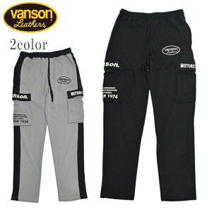 �o���\�� VANSON NVBL-2601 �ڐG�⊴ �h���C���b�V�� �p���c �X�E�F�b�g�p���c �h�J �T�}�[�p���c �z������ �����Y �������� �V��