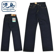 楽天市場】児島ジーンズ 34の通販