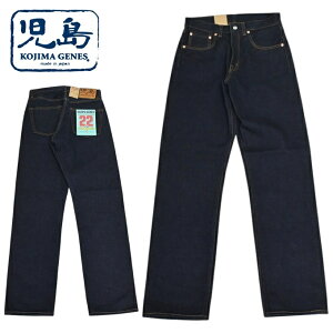 �����W�[���Y KOJIMA GENES RNB-1427 22oz �Z���r�b�` �f�j�� ���C�h�X�g���[�g �p���c �W�[���Y �w�r�[�I���X ���� �����Y �������� �V��
