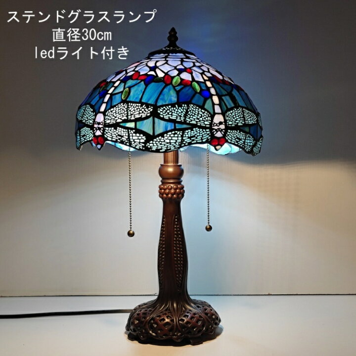楽天市場】ステンドグラスランプ トンボ ブルー 直径30CM 高52CM 